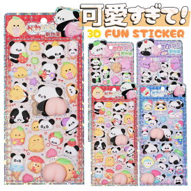 ＼おまとめで最大30%OFF／ おしりシール 可愛い ぷっくりシール お尻ぷにぷにシール 3dシール ボンボンシール おはじきシール もちもち ドロップ シール 女の子 ぷくぷく 立体 動物 パンダ ご褒美シール シール帳 シール交換 集め 子供 大人 クリスマス