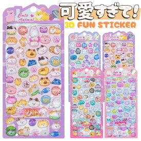【新発売・在庫限定】 ドロップシール ボンボンシール つやつや ぷっくりシール ぷくぷくシール 立体シール 3d シール おはじきシール セット シール かわいい ご褒美シール シール帳 シール交換 Y2Kシール シール集め 子供 小学生 女の子 男の子 動物 食べ物