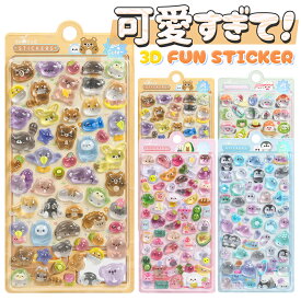 ＼おまとめで最大30%OFF／ ボンボンシール ドロップ シール かわいい ぷっくりシール つやつや ぷくぷくシール 立体シール 3d シール おはじきシール セット シール ご褒美シール シール帳 シール交換 Y2K シール集め 子供 女の子 男の子 動物 食べ物 寿司