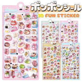 ＼おまとめで最大30%OFF／ ぷくぷくシール ボンボンシール ドロップシール ぷっくりシール つやつや おはじきシール セット 3d シール 立体シール かわいい ご褒美シール シール手帳 シール交換 透明 子供 小学生 女の子 男の子 動物 食べ物 猫 パンダ クマ