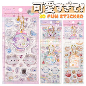＼おまとめで最大30%OFF／ ドロップシール ぷくぷくシール マシュマロ シール 子供 かわいい ふんわり ボンボンシール キャラクター 3D 立体シール 平成レトロ ぷっくり ドロップ 女の子 平成女子 シール帳 シール交換 ステッカー 動物 ネコ イヌ 鳥 トリ