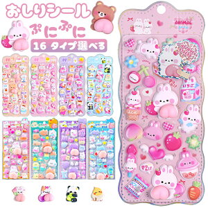 �y�V�����ISNS��l�C�z �Ղ��Ղ��V�[�� ������ �Ղ��Ղ��{���{�� ������V�[�� �������� �V�[�� �Z�b�g �Ղ��Ղ� ���̎q �Ղ�����V�[�� �{���{���V�[�� �h���b�v�V�[�� ���̃V�[�� 3d�V�[��