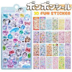 【NEW柄新発売！数量限定】 ボンボンシール ドロップシール セット ぷくぷくシール ぷっくりシール つやつや キラキラ 3D立体シール 3dシール 平成レトロ かわいい ぷかぷか ステッカー ご褒美シール 女の子 平成女子 男の子 シール帳 ぷにぷに シール 交換 動物 食べ物