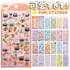 【NEW柄新発売！数量限定】 ボンボンシール ドロップシール セット ぷくぷくシール ぷっくりシール つやつや キラキラ 3D立体シール 3dシール 平成レトロ かわいい ぷかぷか ステッカー ご褒美シール 女の子 平成女子 男の子 シール帳 ぷにぷに シール 交換 動物 食べ物