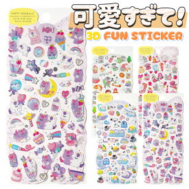 【新品・在庫限定】 ぷくぷくシール ジュエル シール ラメ キラキラ 3d 立体シール ぷっくりシール グリッター 銀箔押し ボンボン シール ドロップシール 和柄 ねこ うさぎ いぬ しまえなが かわいい シール帳 交換 Y2K シール集め 子供 小学生 女の子 男の子 動物