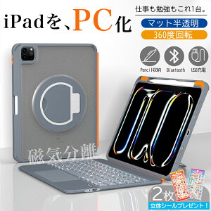 iPad �P�[�X �J�o�[ ipad A16 11���� iPad Pro 11 13�C���` ��7���� ��6���� M3 M2 ��10���� �P�[�X �A�C�p�b�h Air11 Air5 Air4 10.9 �ی�P�[�X ���� �}�b�g �c �� �y�����[ �ϏՌ� 360�x��] �X�^���h ���C ��