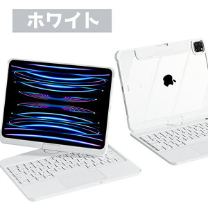 ipad ��10���� �P�[�X �L�[�{�[�h 360�x��] iPad Pro 11�C���` 13�C���` ��7���� Air 13�C���` Air 11�C���` M3 M2 iPad Air5 Air4 A16 10.9 10.5 10.2 Pro12.9 M5 M4 M3 �y���V�����[ �w�� ���� Bluetooth �}�W�b�N�L�[�{�[