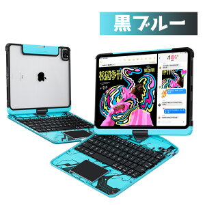 ipad ��10���� �P�[�X �L�[�{�[�h 360�x��] iPad Pro 11�C���` 13�C���` ��7���� Air 13�C���` Air 11�C���` M3 M2 iPad Air5 Air4 A16 10.9 10.5 10.2 Pro12.9 M5 M4 M3 �y���V�����[ �w�� ���� Bluetooth �}�W�b�N�L�[�{�[