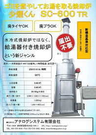 楽天市場 無煙 焼却炉の通販 楽天市場 無煙 焼却炉の通販
