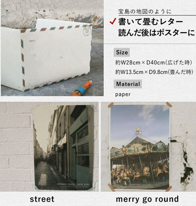 楽天市場 O Check Jin Letter Paper レターセット レターセット 手描き風イラスト 鉛筆 万年筆 スケッチ アフターヌーン ギター グラシン紙 O Check メール便可 あなろ インテリア雑貨