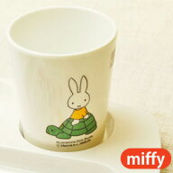 miffy ミッフィー コップ [子供食器 こども食器 キッズ食器 トレーニングカップ 出産内祝い ギフト 赤ち…