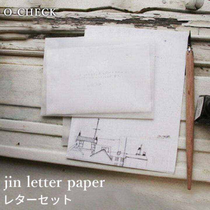 楽天市場 O Check Jin Letter Paper レターセット レターセット 手描き風イラスト 鉛筆 万年筆 スケッチ アフターヌーン ギター グラシン紙 O Check メール便可 あなろ インテリア雑貨