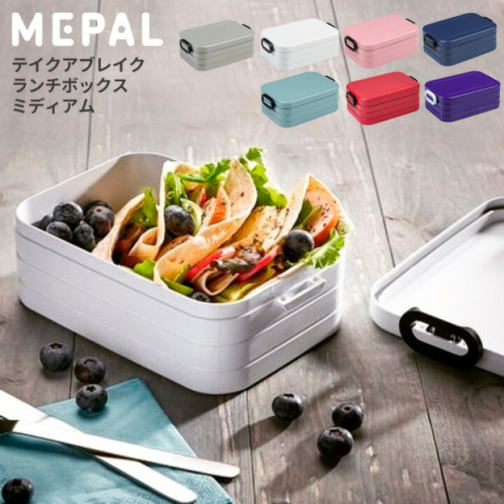 楽天市場 メパル ランチボックス テイクアブレイク 900ml Mepal 大容量 お弁当箱 弁当箱 1段 女性 男子 人気 アウトドア ピクニック 行楽 人気 北欧 誕生日 男性 ギフト Mepal Take A Break あなろ インテリア雑貨 楽天市場 メパル ランチボックス テイクアブレイク 900ml Mepal 大容量 お弁当箱 弁当箱 1段 女性 男子 人気 アウトドア ピクニック 行楽 人気 北欧 誕生日 男性 ギフト Mepal Take A Break あなろ インテリア雑貨