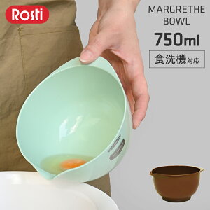 XeB rosti }O[e ~LVO {E 750ml [{[ T_{E  ~ ĂƂ َq Lb`  j hV̓ Mtg] Margrethe Bowl