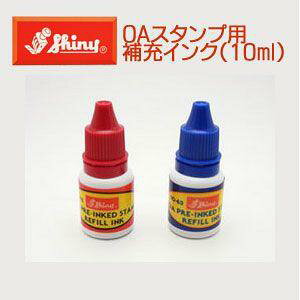 yBFP10{z VCj[ OAX^vp[CN(10ml) SHINY hCc [CN X^v]