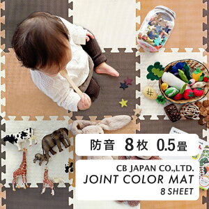 �W���C���g�J���[�}�b�g 8���g [�W���C���g�}�b�g �Ԃ���� ����~�� �h�� �J�[�y�b�g �t���A�}�b�g �唻 �x�r�[�}�b�g �Z�b�g �p�Y���}�b�g �v���C�}�b�g �J���t�� �i�`������ 0.5�� ������
