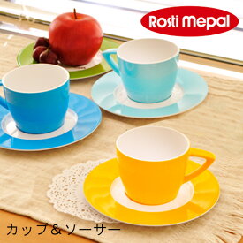 ロスティ rosti カップ＆ソーサー [食器 マグカップ コーヒーカップ ティーカップ カップ ソーサー ペア カップル メラミン アウトドア バーべキュー 人気 ギフト]