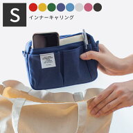 バッグインバッグ 小さめ ファスナー delfonics デルフォニックス インナーキャリング Sサイズ | 自立 お…
