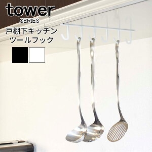 tower ^[ ˒I Lb`c[tbN [Lb`c[ nK[ z_[   Lb` [ _  X R R] [։