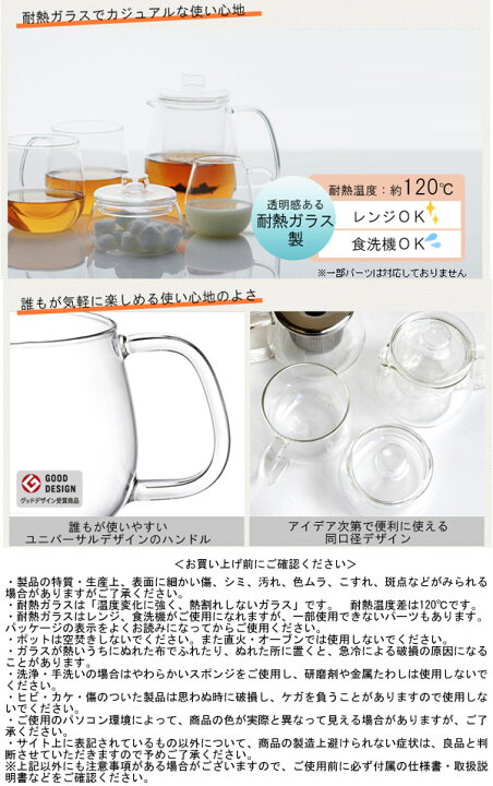 楽天市場】【在庫限り】 キントー ユニティ ストレーナーホルダー 