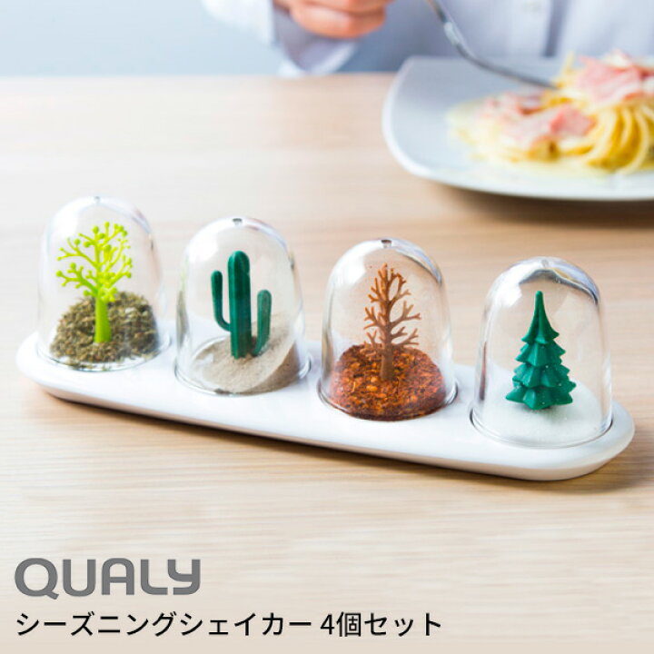 楽天市場 Qualy クオリー 調味料入れ シーズニングシェイカー 4個セット 塩 こしょう ソルト ペーパー ハーブ 香辛料 入れ 調味料ラック 動物 アニマル キッチン 収納 セット かわいい ユニーク 新生活 ギフト あなろ インテリア雑貨