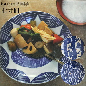 q~ӏv掺 kata kata 󔻎 M { [KATAKATA J^J^ M M g aH   킢  H Mtg]