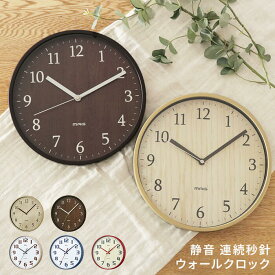 楽天市場 壁掛け時計 かわいいの通販