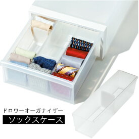 楽天市場 スカーフ 収納家具 インテリア 寝具 収納 の通販