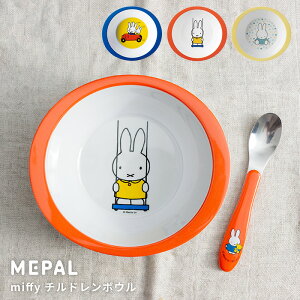 p ~btB[ H `h{E mepal bruna [miffy qH ǂH xr[H H HZbg oYj Mtg Ԃ j̎q ̎q ~btB[ H ~H 