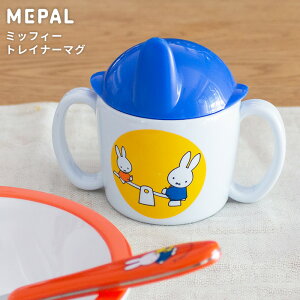 p ~btB[ H gCi[}O mepal bruna[miffy qH ǂH xr[H }O Jbv oYj Mtg Ԃ j̎q ̎q ~btB[ H ~H q̓ 