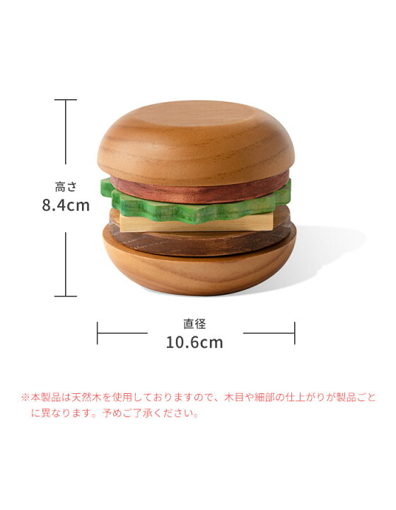 楽天市場 Rivers ハンバーガーコースターズ スタックス プラス コースター 木製 セット おしゃれ ハンバーガー型 ユニーク かわいい トレー コーヒー ドリッパーホルダー ギフト プレゼント 誕生日 引越し祝い 新築祝い インテリア キッチン雑貨 テーブルオブジェ 雑貨