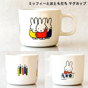 y}\P10{z miffy ~btB[ƂƂ }OJbv [qH ǂH LbYH }OJbv oYj Mtg Ԃ j̎q ̎q ~]