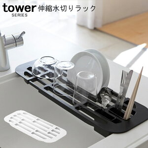 tower ^[ ؂胉bN VN Lk؂胉bN [؂肩 ؂g[ VN ؂ oXPbg  JS VN fBbVbN H [ _  X Rp