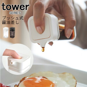 tower ^[ vbVݖ [ݖ ݖ NA 傤䍷 傢 傤 |  VN ȒP  {g  Lb` [ V  R R]