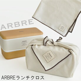 楽天市場 ランチクロス 北欧 弁当箱 水筒 キッチン用品 食器 調理器具 の通販