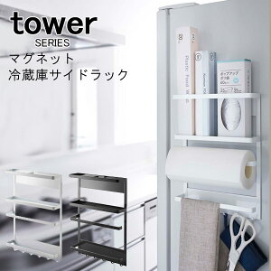 y}\P2{z tower ^[ }Olbg①ɃTChbN [Lb`y[p[z_[ bvz_[ Lb`c[  bN Lb` [ bN z_[ tbN n