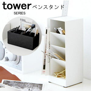 tower ^[ yX^h [y y yVX^h  yP[X nKL ͂ K [ fXN [ pi [ pi   X`[ R R]