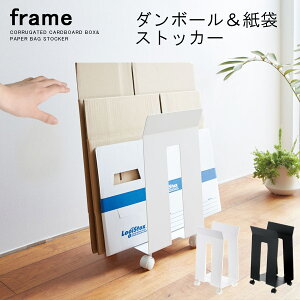 紙袋 収納の通販 価格比較 価格 Com