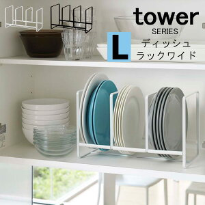 tower ^[ fBbVbN Ch L [bN M cu M M M M z_[ X^h HI Lb` H [ _  V N| R R]