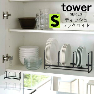 tower ^[ fBbVbN Ch S [bN M cu M M M M z_[ X^h HI Lb` H [ _  V N| R R]