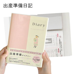 yBFP2{z oYL { [L oY _CA[ DP }^jeBObY LbY xr[ Ԃ ʐ^ xr[L m[g 킢 Mtg oYj ~h midori] [։