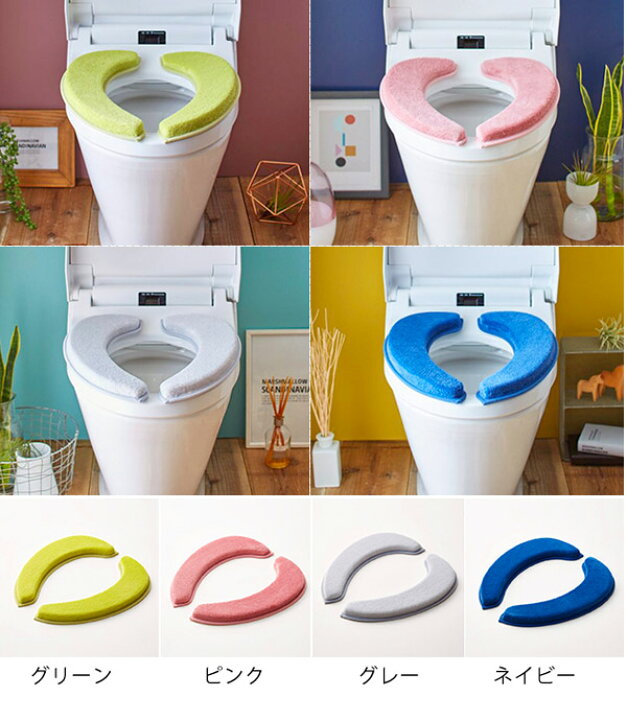 楽天市場】便座シート 極厚2.5cm 便座カバー マシュマロ 便座クッション スカンジナビアン 日本製 | 洗える 貼る 厚手 トイレカバー 洗浄暖房  O型 U型 洗浄暖房型 補高便座 ウォシュレット 水洗い おしゃれ かわいい シンプル 無地 吸着 モコモコ ふわふわ アンモニア消臭 ...
