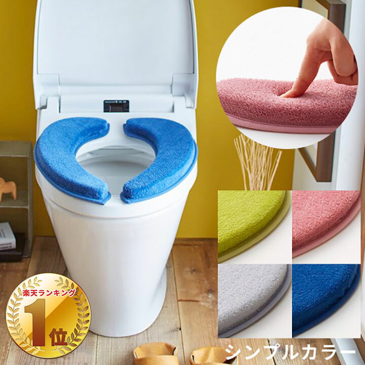 楽天市場】便座シート 極厚2.5cm 便座カバー マシュマロ 便座クッション スカンジナビアン 日本製 | 洗える 貼る 厚手 トイレカバー 洗浄暖房  O型 U型 洗浄暖房型 補高便座 ウォシュレット 水洗い おしゃれ かわいい シンプル 無地 吸着 モコモコ ふわふわ アンモニア消臭 ...