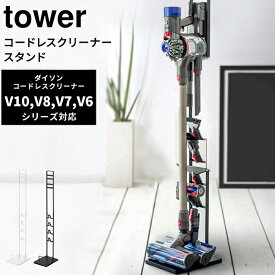 楽天市場 ダイソンv10の通販