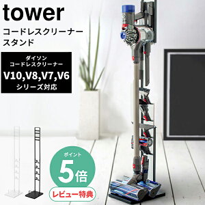 yIׂTt/P5{ztower ^[ R[hXN[i[X^h | |@ X^h bN  |@| XeBbNN[i[X^h XeBbN|@ _C\ V18 V15 V12 V10 V8 V7 V6 dyson 