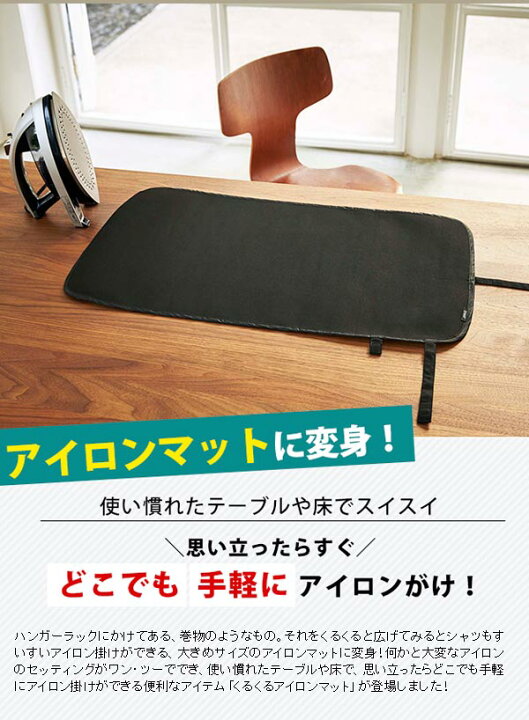 楽天市場 Tower タワー くるくるアイロンマット アイロン台 アイロンマット アイロン コンパクト 筒型 山崎実業 スタイリッシュ おしゃれ 人気 おすすめ 新生活 山崎 山崎実業 あなろ インテリア雑貨 楽天市場 Tower タワー くるくるアイロンマット アイロン台 アイロンマット アイロン コンパクト 筒型 山崎実業 スタイリッシュ おしゃれ 人気 おすすめ 新生活 山崎 山崎実業 あなろ インテリア雑貨