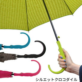 長傘 レディース メンズ シルエットシリーズ クロコダイル [傘 長傘 uvカット 雨具 紫外線カット 日よけ 動物 クロコダイル ワニ ブラックカラー メンズ レディース かわいい おしゃれ ギフト OFESS]