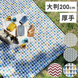 レジャーシート 北欧の人気商品 通販 価格比較 価格 Com