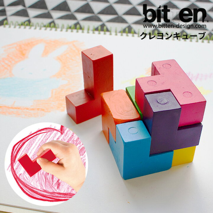 楽天市場 Bitten ビトゥン クレヨンキューブ クレヨン パズル 立体 文房具 文具 ステーショナリー キッズ ベビー 子ども 子供 おもちゃ プチギフト ギフト プレゼント あなろ インテリア雑貨 楽天市場 Bitten ビトゥン クレヨンキューブ クレヨン パズル 立体 文房具 文具 ステーショナリー キッズ ベビー 子ども 子供 おもちゃ プチギフト ギフト プレゼント あなろ インテリア雑貨