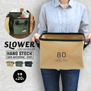 HANG STOCK STORAGE nOXgbNXg[W 20L [[ oPc \tg^Cv \tgoPc h EVA {bNX RpNg W[ AEghA Lv J[{bNX[ ԗpoPc hЗp